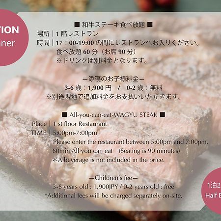 Umekoji Potel 교토 외부 사진