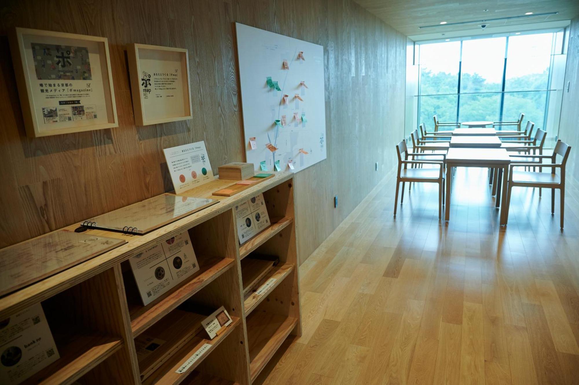 Umekoji Potel 교토 외부 사진